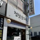 정담순대국 - 부천시 원미구 신흥로238번길 23 | 수원 장안구 연무동 경기대학교 현지인 찐 순대국 맛집 정담순대국 본점 후기