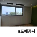 (주)하나금속창호