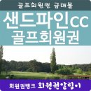주식회사 회원권뱅크 이미지
