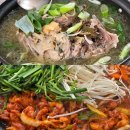 부산 금정산성 맛집 천하대장군집 오리 백숙, 불고기 내돈내산 후기