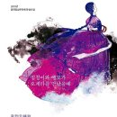 중랑구민회관 대공연장 이미지