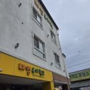 대영유치원(논공대영) 이미지