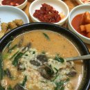 미리네식당 이미지