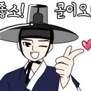 마왕족발신부점 이미지