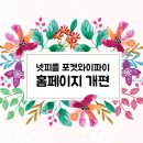 넷피플 이미지
