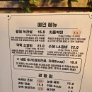 한국지엠의정부지정서비스 | 【의정부】의정부역 퓨전 소고기 맛집,숲속옥이집