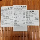 9월 대야초 38회 자유모임('24. 9/22) 소식. 이미지