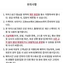 링크스팟 이미지