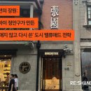 장원애드