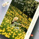 위드스마트 이미지
