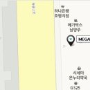 메가박스 남양주 이미지