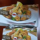 계동치킨용전 이미지