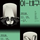 배우로갑니다연기학원 네이버블로그