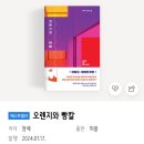 내가 읽을 책