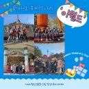 이월드아카데미 이미지