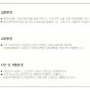정인에듀 이미지