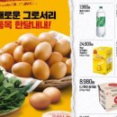 (주) 멤플러스