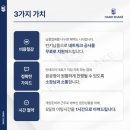 유피에스서울 이미지
