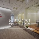 인터프로셀(주) 이미지