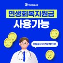 건강한길내과의원 이미지