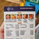 락참치연어 - 달성군 세천북로7길 24 | 락참치연어