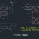 대림금속 이미지