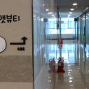 미뉴앳뷰티 이미지