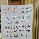 신천목욕탕 이미지