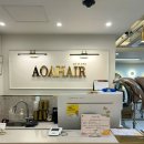 A.O.A HAIR(에이오에이헤어) | 마천역 미용실 AOA헤어, 긴머리 볼륨매직 후기