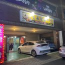 일품왕솥뚜껑 이미지