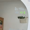 더온(THEON) 이미지