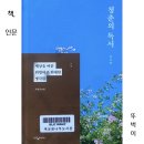재궁꿈나무도서관 네이버블로그
