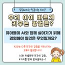 영재유치원 이미지