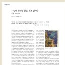 사진예술 이미지