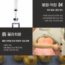 경희미르애한의원 이미지