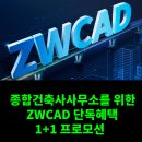 이상종합건축사사무소 이미지
