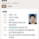 안철웅 유도앤주짓수 멀티짐 네이버블로그