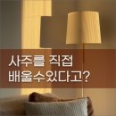 더큼