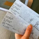 미술관옆 | 대구 미술관 옆 동물원 투어버스 관람후기 점심 주차