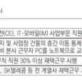 대림디앤아이 이미지