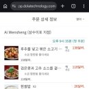트래블하우스