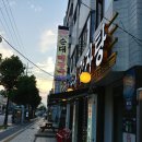 토부리병천순대 이미지
