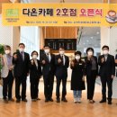 선혜기업