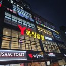 당진Y복싱클럽 송악점 이미지