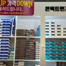 으뜸플러스안경 서울신도림점 이미지