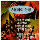 구월초등학교 이미지