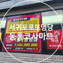 코사마트 이미지