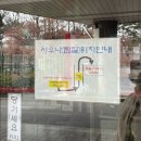 대신 스포랜드 이미지