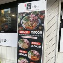 곱이곱다 가경점 이미지