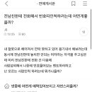 왤케 구질구질함 이미지